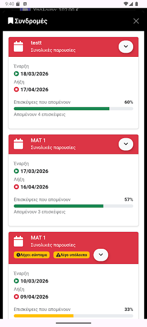 GymMaster Booking Screenshot 1