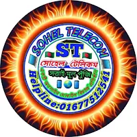 Sohel Telecom HD