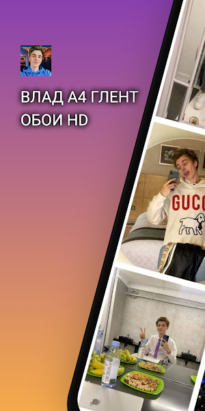 Влад А4 Глент Обои HD Screenshot 0