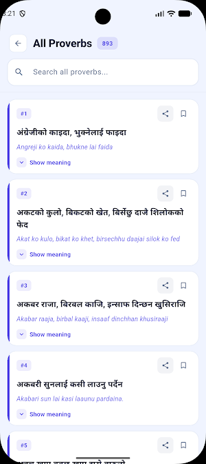 Nepali Ukhan Screenshot 1