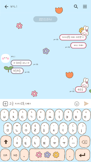 카카오톡 테마 - 꽃밭 위의 바니_베이비 블루 Screenshot 2