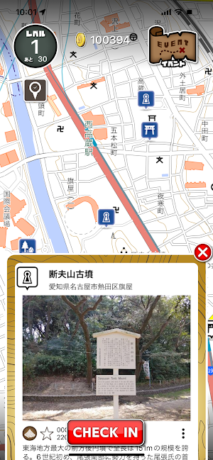 Field Discovery Game Screenshot 1