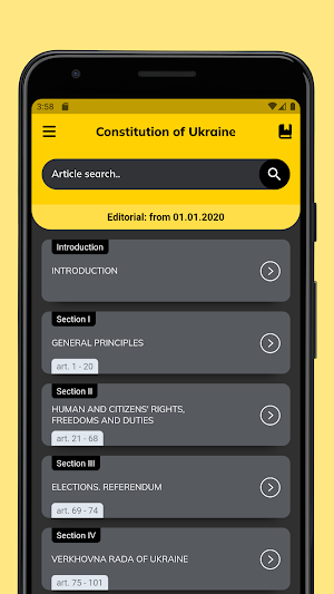 Конституція України Screenshot 2