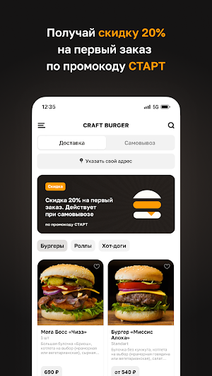CRAFT-BURGER Screenshot 1