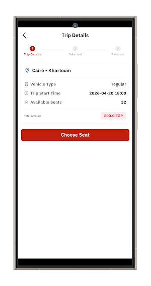 راجعين Screenshot 2