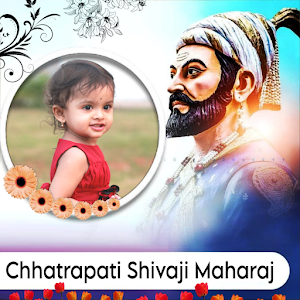 Shivaji Maharaj Photo Frame Screenshot 0
