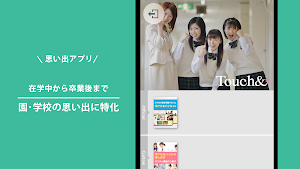 Touch& Screenshot 0
