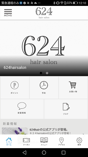 624hairsalon Screenshot 1