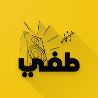 طفي - Taffi