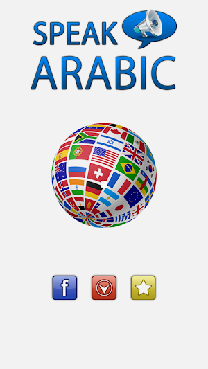 Learn Arabic with Audio – Speak Arabic in 30 days Screenshot 0