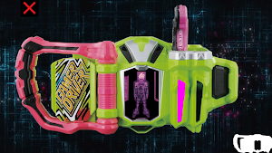 DX Gamer Driver Kamen Rider Screenshot 0