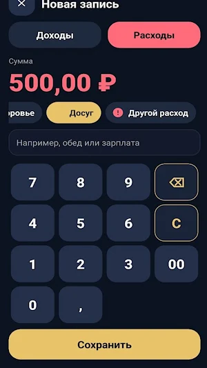 Merkur Slots Screenshot 1