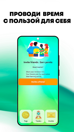 TAP Coin App Screenshot 3