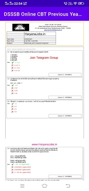 DSSSB Online CBT Previous Year screenshot 8