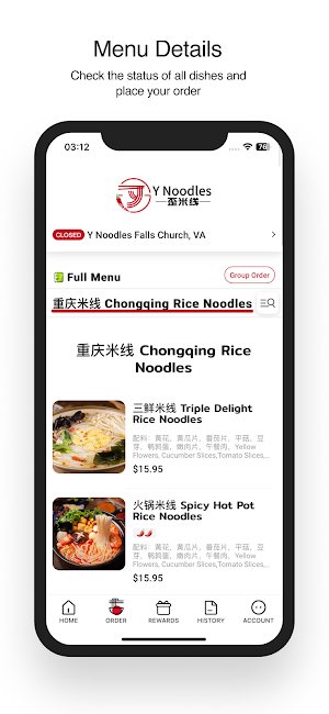 Y Noodles Screenshot 1