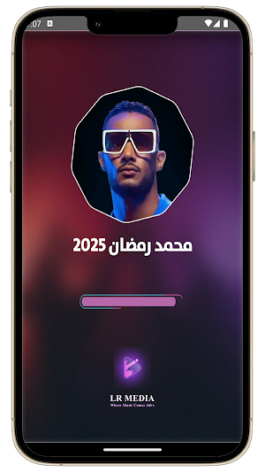 أغاني محمد رمضان 2025 بدون نت Screenshot 1