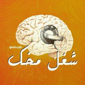 تعليقات مضحكة بدون نت -  أقوى تعليقات نكت Screenshot 3