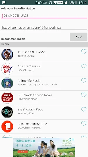 News Talk Radio Screenshot 3