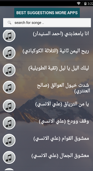 بالكلمات منوعات اغاني يمنية قديمة بدون نت طرب يمني Screenshot 2