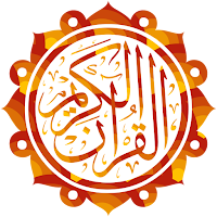 Al Quran আল-কোরআন,বাংলা অর্থসহ