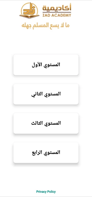 ZAD Academy Screenshot 1