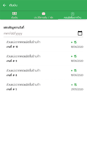 Dino Kalasin Biker Screenshot 2