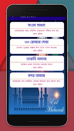 কিবলা কম্পাস Screenshot 3