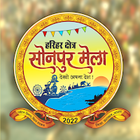 Sonepur Mela