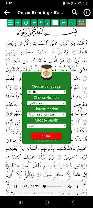Muhammad Al Faqih Full Quran Screenshot 2