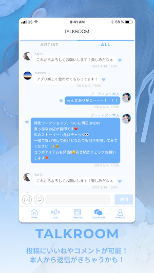 おりこうさん倶楽部 Screenshot 3