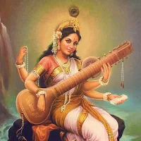 Saraswati Stotram With Audio