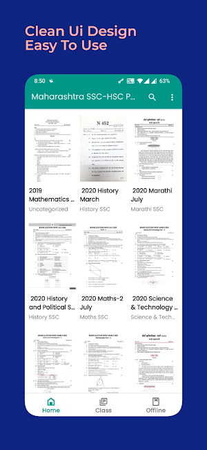 Maharashtra SSC-HSC Questions Screenshot 0