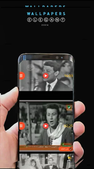 اغاني محمد رشدي  2024 بدونت Screenshot 2