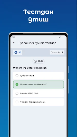 Ўзбекча - Немисча сўзлашгич Screenshot 2