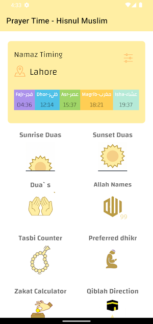 hisnul muslim Screenshot 1
