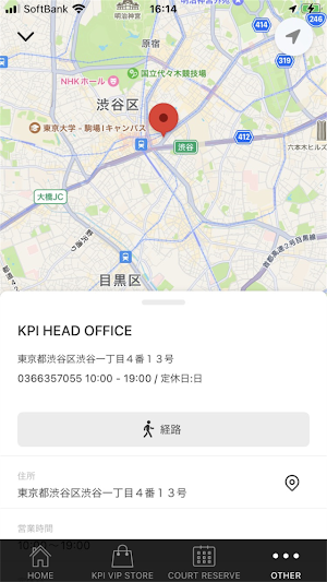 KPI Screenshot 3
