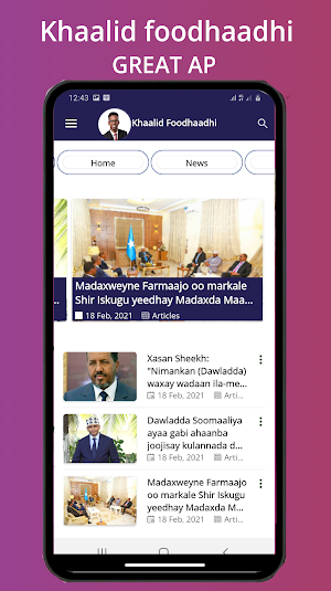 Khaalid Foodhaadhi Screenshot 3