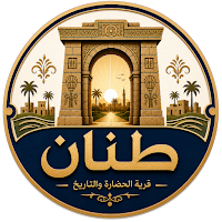 طنان