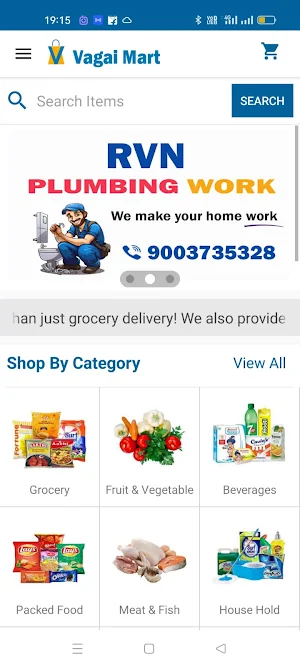 Vagai Mart - Nagercoil Screenshot 1