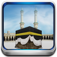 Hajj Umrah Guide English