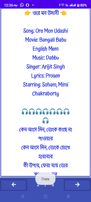 অরিজিৎ সিং গানের বই লিরিক্স_Ar Screenshot 2