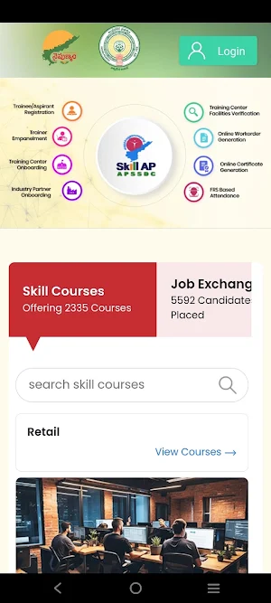 Naipunyam Screenshot 0
