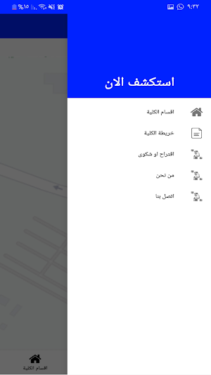 Taibah University Map Screenshot 2