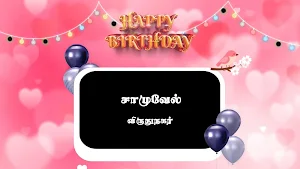 Amen Village TV Screenshot 3