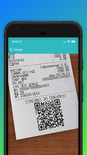 Кэшбэк за покупки в аптеках Screenshot 3
