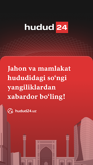 Hudud24 Screenshot 0