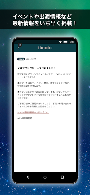 AiRu Screenshot 3