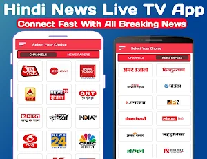 Hindi News Live TV - Live News Screenshot 0