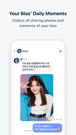 youmeOn Screenshot 3