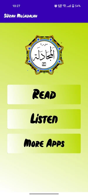 Surah Mujadalah Screenshot 1
